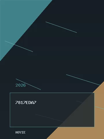 对决 | 海报