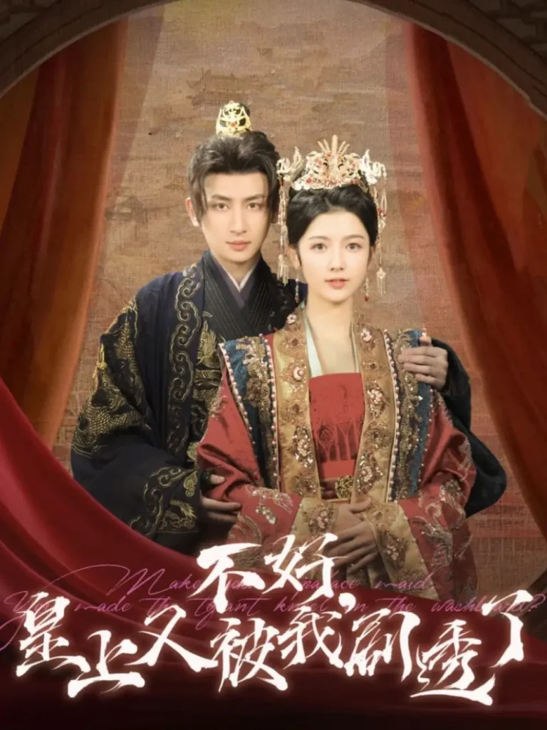 《不好皇上又被我剧透了》全集高清完整版在线观看与剧情解析