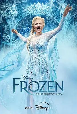 《冰雪奇缘音乐剧》全集高清完整版在线观看与剧情解析