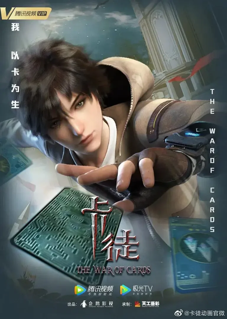 《卡徒》全集高清完整版在线观看与剧情解析