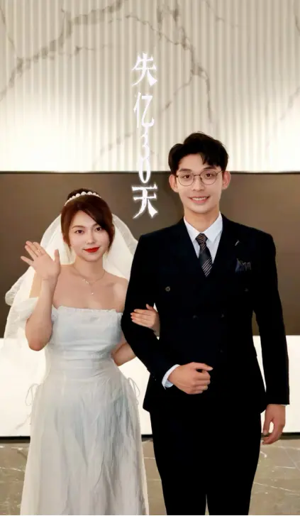 《失忆30天》全集高清完整版在线观看与剧情解析