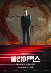 权欲之巅