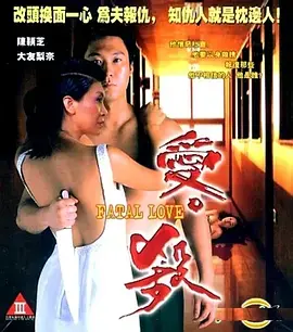 《爱杀1993》全集高清完整版在线观看与剧情解析
