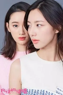 《爱的季风掠过》全集高清完整版在线观看与剧情解析