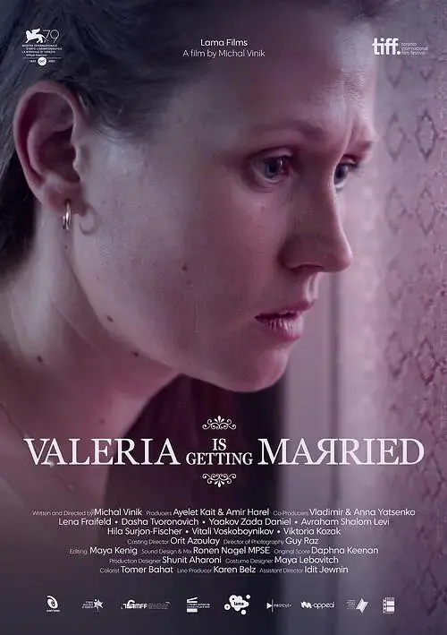 瓦莱里娅要结婚了[电影解说]