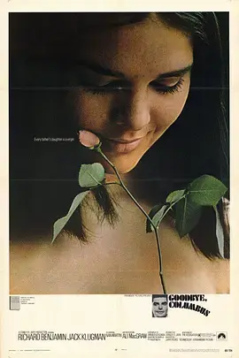 《花落遗恨天》全集高清完整版在线观看与剧情解析