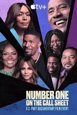 《通告大咖》全集高清完整版在线观看与剧情解析