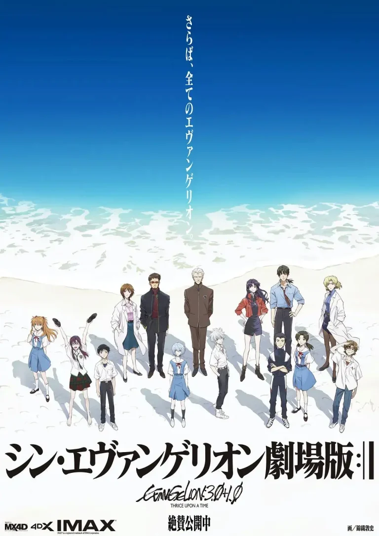 《新·福音战士剧场版：终》全集高清完整版在线观看与剧情解析