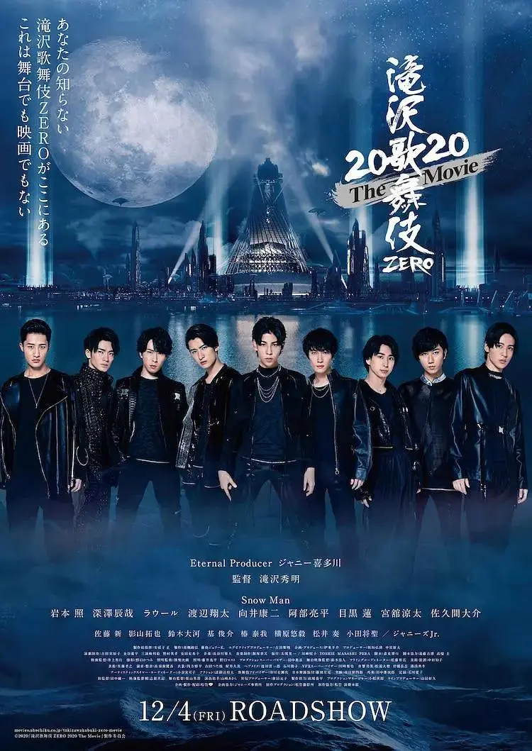 《泷泽歌舞伎 ZERO 2020》全集高清完整版在线观看与剧情解析