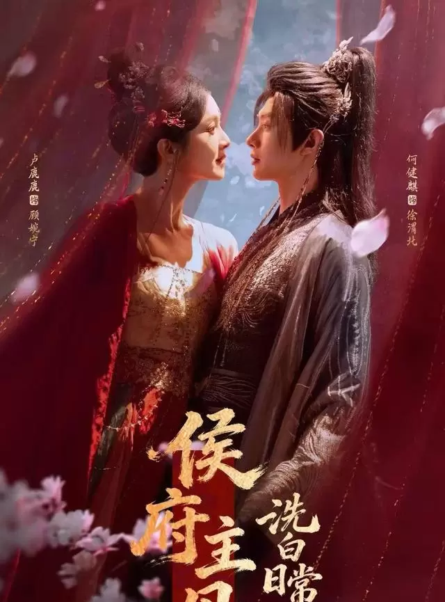 何健麒主演短剧《锦心似玉》改编失当引观众弃剧 | 资讯配图
