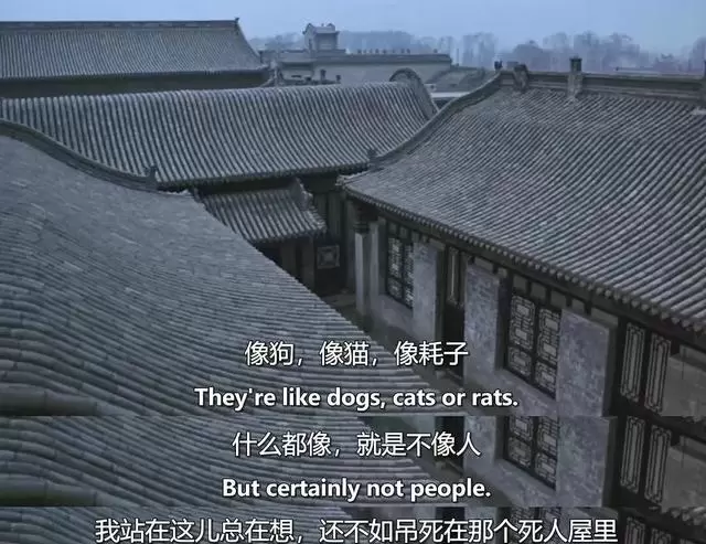 张艺谋《大红灯笼高高挂》1992年影评原文重释：深宅空间与声音结构的寓言实践 | 现场图