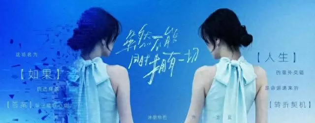 迪丽热巴双角色出演《虽然不能同时拥有一切》六集短剧上线 | 情报图