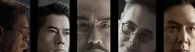 《寒战1994》定档五一,影帝阵容重现港片政治惊悚传统 | 情报图 《寒战1994》定档五一,影帝阵容重现港片政治惊悚传统 | 情报图