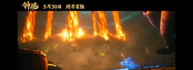 动画电影《钟馗》定档5月30日 全国公映前亮相上海国际电影节 | 资讯配图