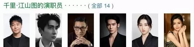 《千里江山图》剧版杀青 张若昀刘诗诗王阳主演央视2026重点剧 | 情报图