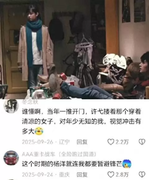 乖乖女一句话制服社会混子的影视设定成经典记忆点 | 情报图 乖乖女一句话制服社会混子的影视设定成经典记忆点 | 情报图