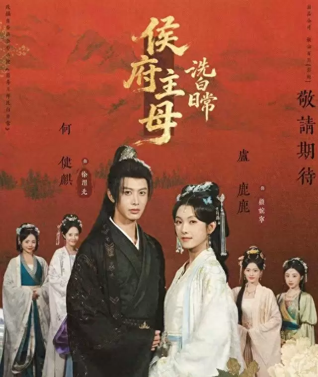 何健麒主演短剧《锦心似玉》改编失当引观众弃剧 | 情报图
