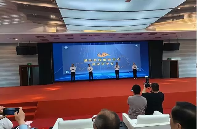 湖北影视服务中心武汉分中心揭牌，微短剧与协拍小程序同步发布 | 资讯配图