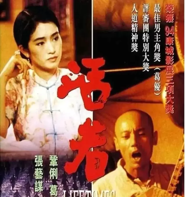 张艺谋首次监制电视剧《主角》聚焦秦腔名伶忆秦娥人生 | 现场图 张艺谋首次监制电视剧《主角》聚焦秦腔名伶忆秦娥人生 | 现场图