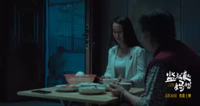 素人赵箫泓凭《监狱来的妈妈》获圣塞巴斯蒂安影后 | 现场图