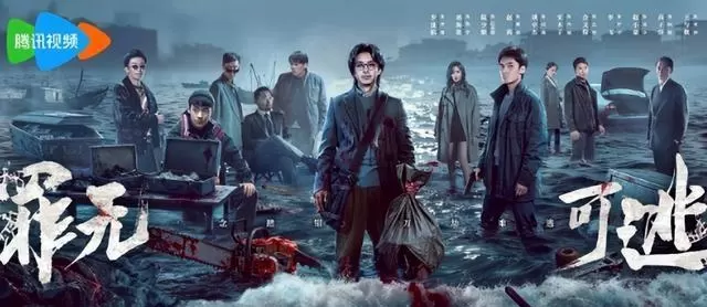 李佳航《罪无可逃》开播,律师罗霄被迫分尸黑帮老大 | 现场图 李佳航《罪无可逃》开播,律师罗霄被迫分尸黑帮老大 | 现场图