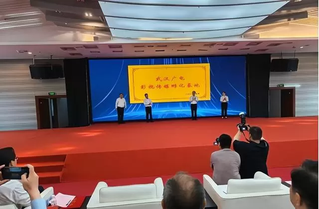 湖北影视服务中心武汉分中心揭牌，微短剧与协拍小程序同步发布 | 现场图