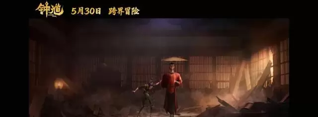 动画电影《钟馗》定档5月30日 全国公映前亮相上海国际电影节 | 现场图