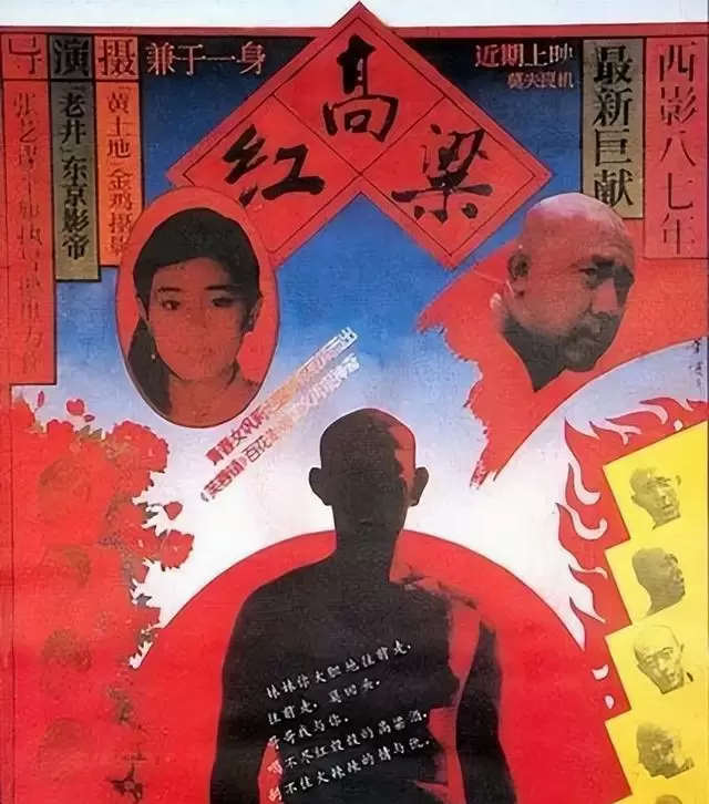 张艺谋首次监制电视剧《主角》聚焦秦腔名伶忆秦娥人生 | 资讯配图 张艺谋首次监制电视剧《主角》聚焦秦腔名伶忆秦娥人生 | 资讯配图