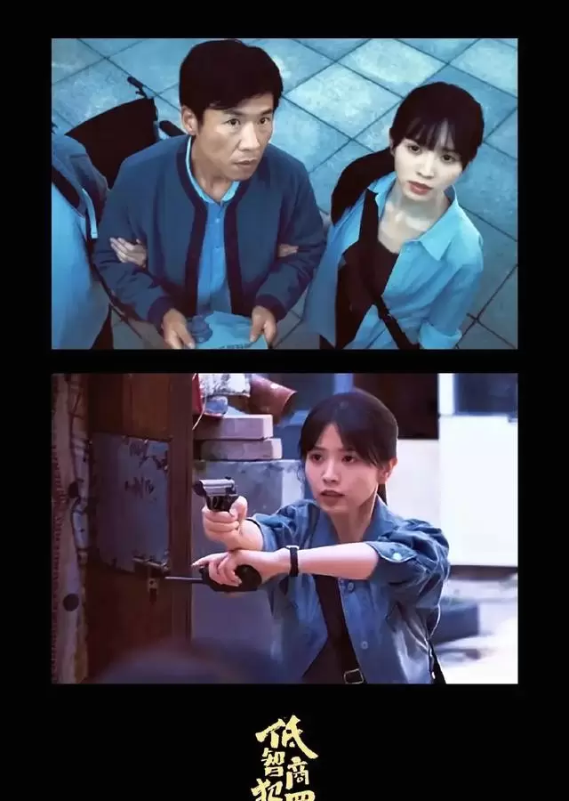 《低智商犯罪》高能反转引爆全网：李茜车祸昏迷，张一昂揪出警局副大队长周岩为内鬼 | 资讯配图